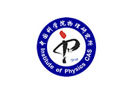 中國(guó)科學(xué)院物理研究所logo標(biāo)志